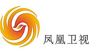 鳳凰衛(wèi)視Phoenix Satellite Television